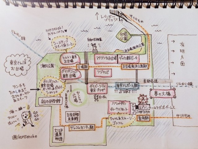 東京・お台場散歩地図イラスト