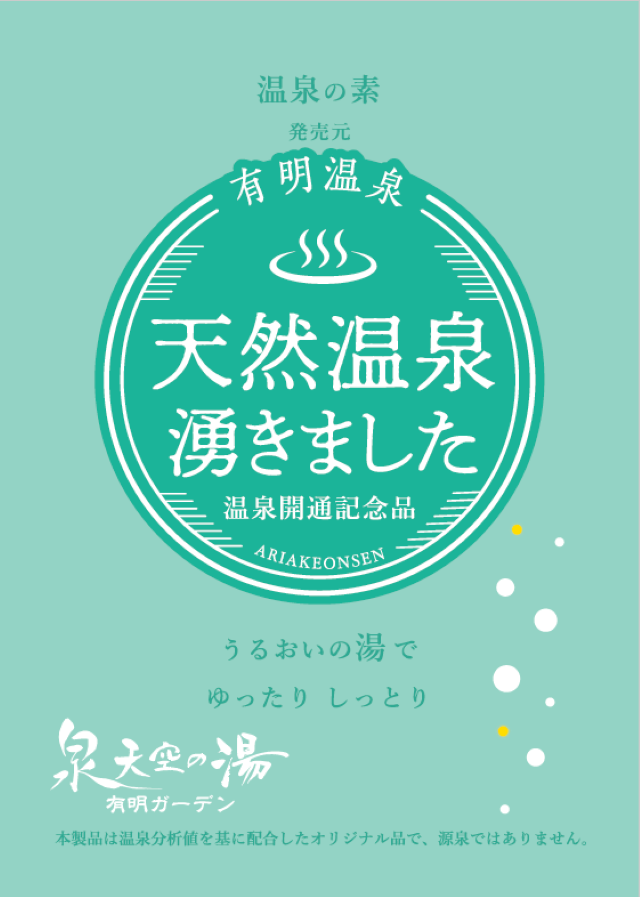 サブ2