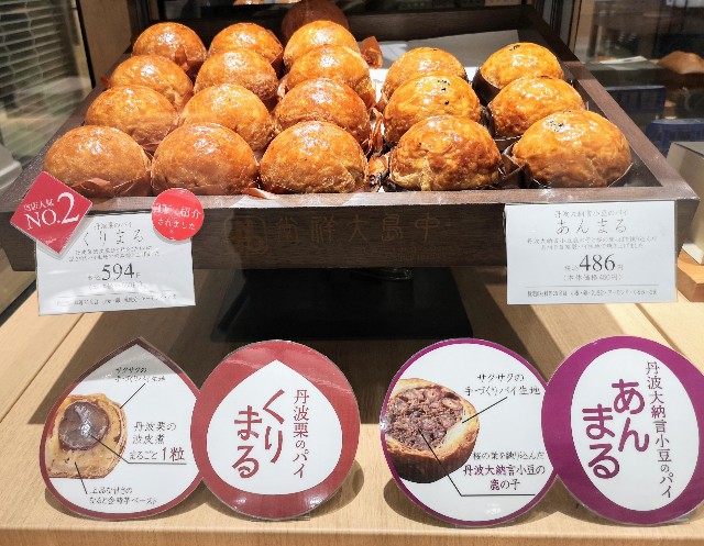 東京・「中島大祥堂 六本木ヒルズ店」くりまる・あんまるディスプレイ