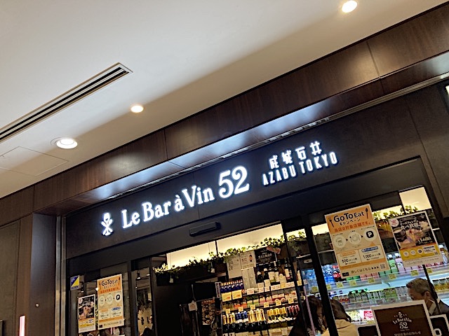 成城石井ロカボフェア11
