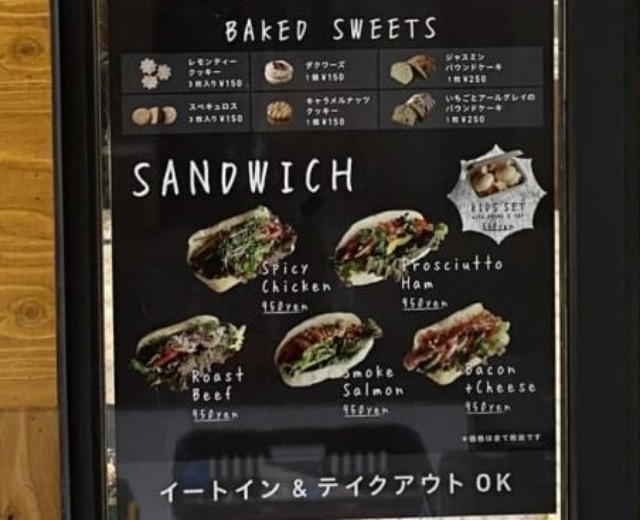 東京・阿佐ヶ谷「ハチカフェ阿佐ヶ谷店」サンドイッチメニュー