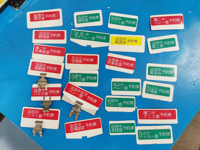 いながきの駄菓子屋探訪24みどりや