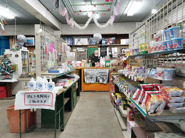 いながきの駄菓子屋探訪24みどりや