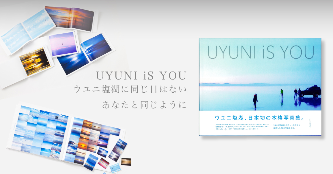 uyuni_banner