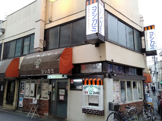 東京さんぽ浅草ヨシカミ