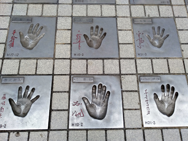 東京さんぽ浅草スターの広場2