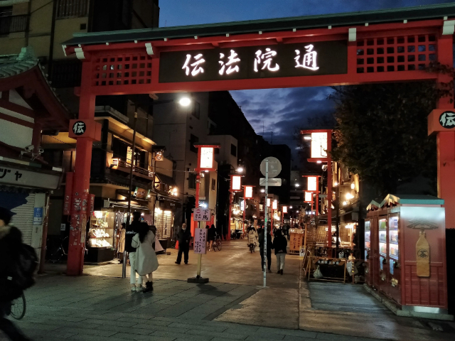 東京さんぽ浅草伝法院通り