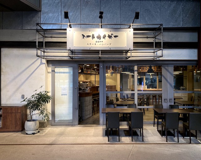 渋谷ストリーム