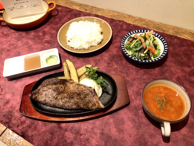 メゾンカイザー ミート矢澤