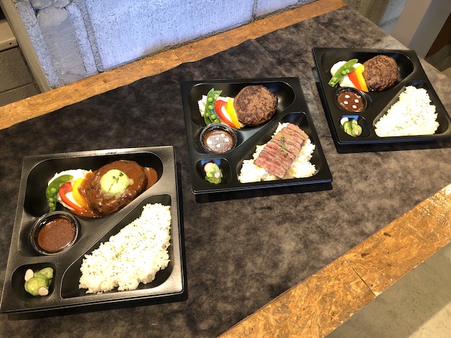 渋谷ストリーム テイクアウト