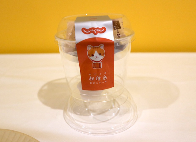 船橋屋　くず餅