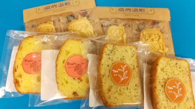 いながきの駄菓子屋探訪33宮城県仙台市はぴcafe