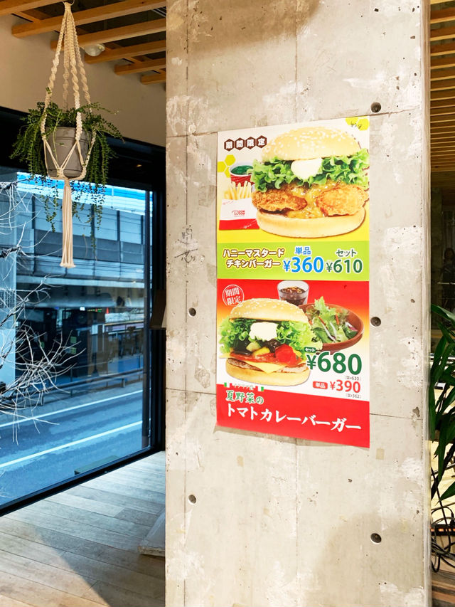 ドムドムハンバーガーの昔使われていたポスター