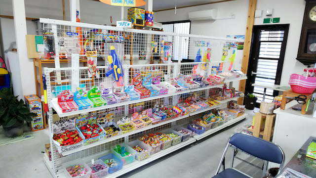 いながきの駄菓子屋探訪36福島県いわき市あかもの屋
