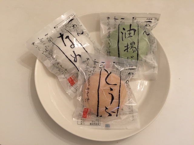 本田味噌本店の「一わんみそ汁」