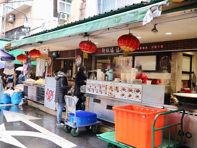 御紘福福州魚丸