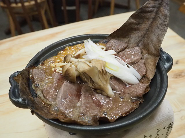 岐阜県高山市松喜うし