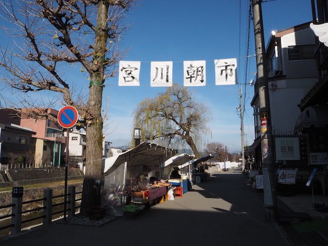岐阜県高山市宮川朝市