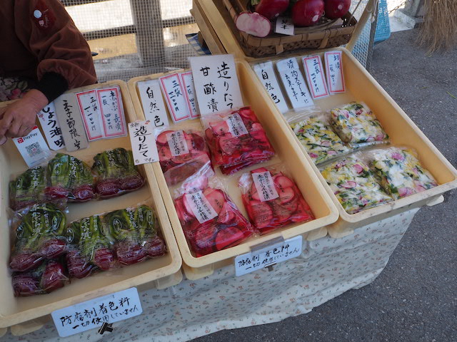 岐阜県高山市宮川朝市