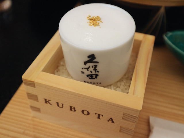 久保田　雲海ホイップ