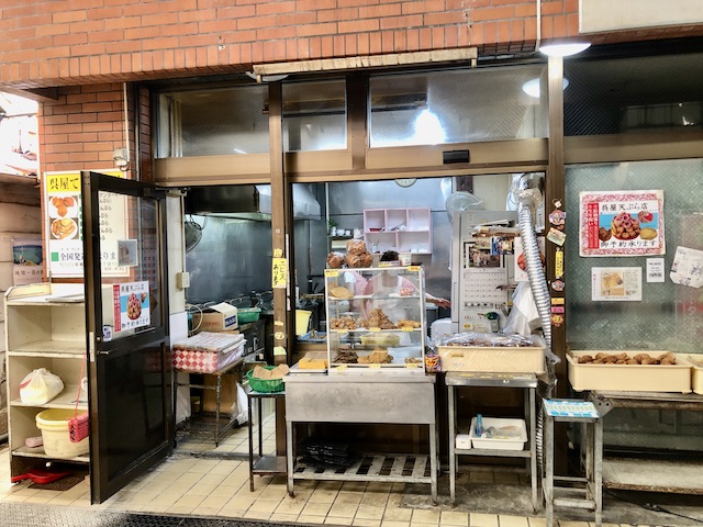 呉屋てんぷら屋