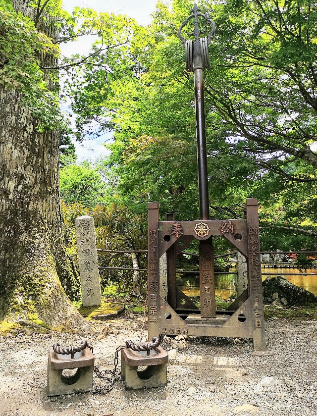 奈良県吉野郡・「真言宗醍醐派総本山 大峯山 龍泉寺」役行者が身につけて山に入ったと云う伝説にちなんで奉納された鉄下駄と鉄錫杖