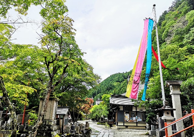 奈良県吉野郡・「真言宗醍醐派総本山 大峯山 龍泉寺」境内