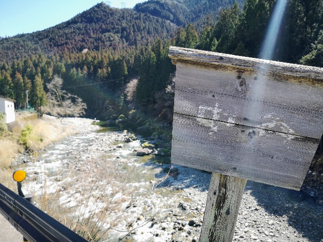 奈良県吉野郡・天ノ川沿い