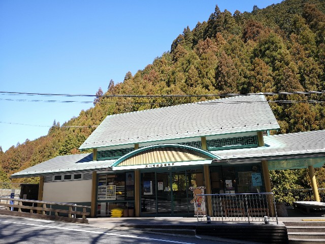 奈良県吉野郡・「天川村総合案内所」