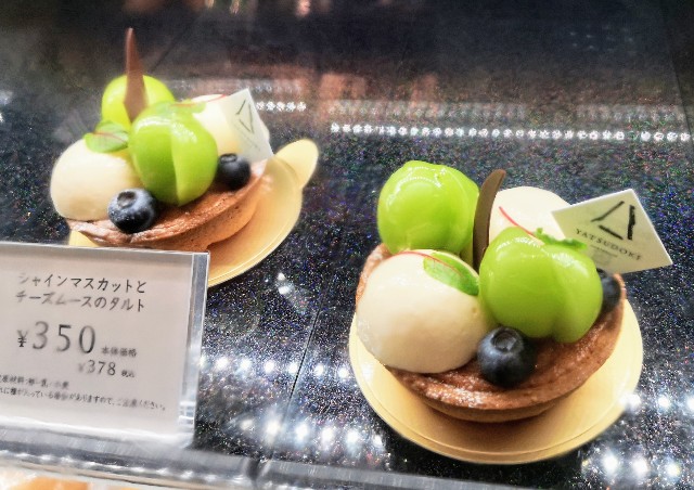 東京都武蔵野市・「Chateraise PREMIUM YATSUDOKI 吉祥寺」産直シャインマスカットフェスタ（シャインマスカットとチーズムースのタルト）