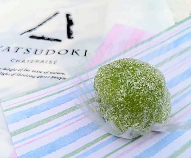 東京都武蔵野市・「Chateraise PREMIUM YATSUDOKI吉祥寺」産直シャインマスカットフェスタ（山梨県産勝沼産シャインマスカットのぶどう餅）2