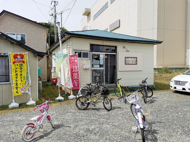 宮永篤史の駄菓子屋探訪10北海道浦河郡浦河町気まぐれ屋2