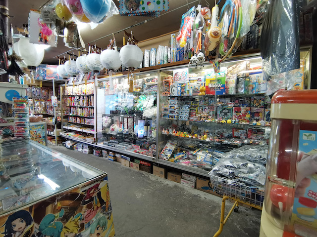 宮永篤史の駄菓子屋探訪16北海道上川郡当麻町橋田玩具店3