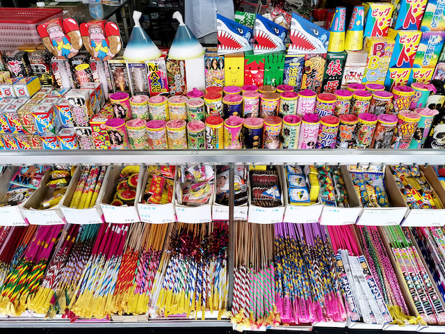 宮永篤史の駄菓子屋探訪16北海道上川郡当麻町橋田玩具店7