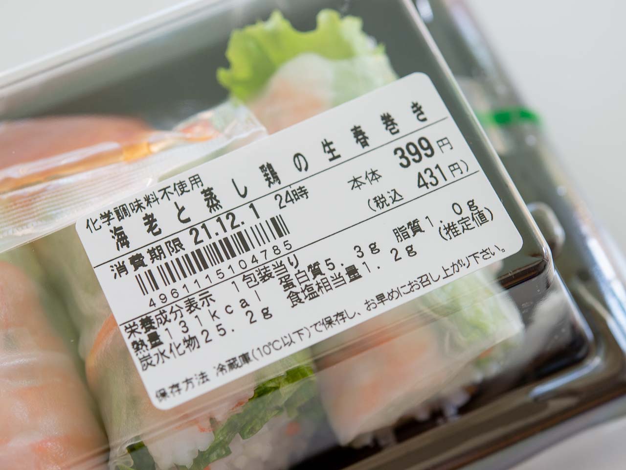 パッケージ