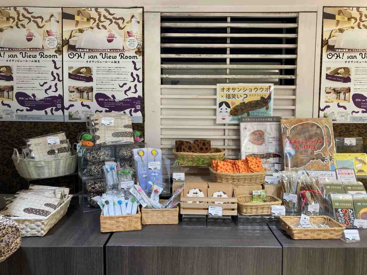 ミュージアムショップ