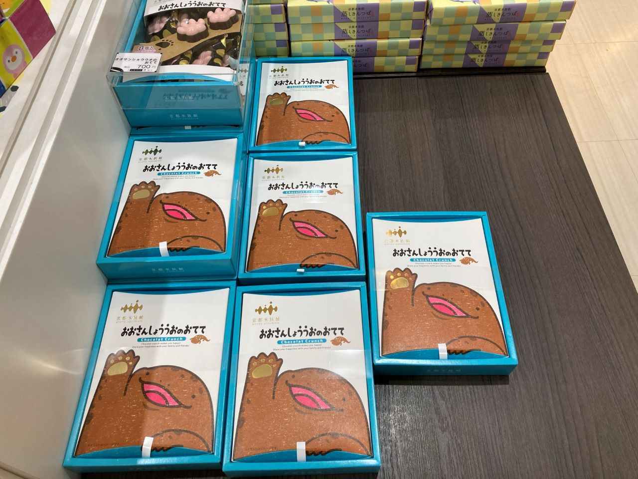 ミュージアムショップ