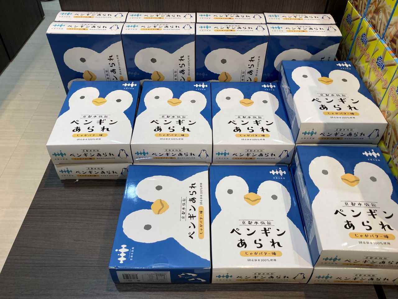 ミュージアムショップ