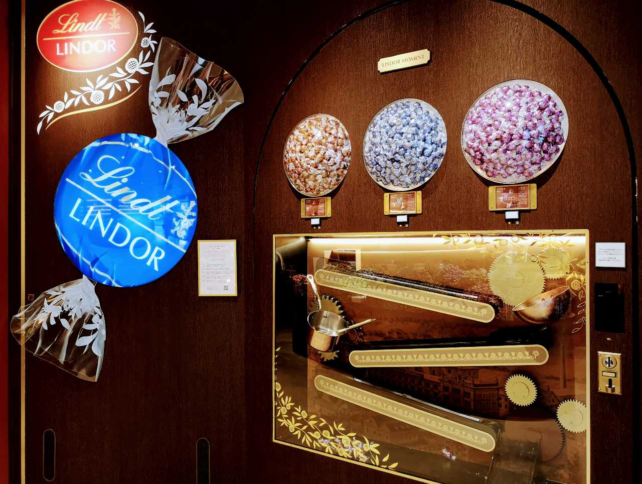 東京都渋谷区・「リンツ ショコラ ブティック＆カフェ 表参道 フラッグシップ」リンドールモーメントエリア2