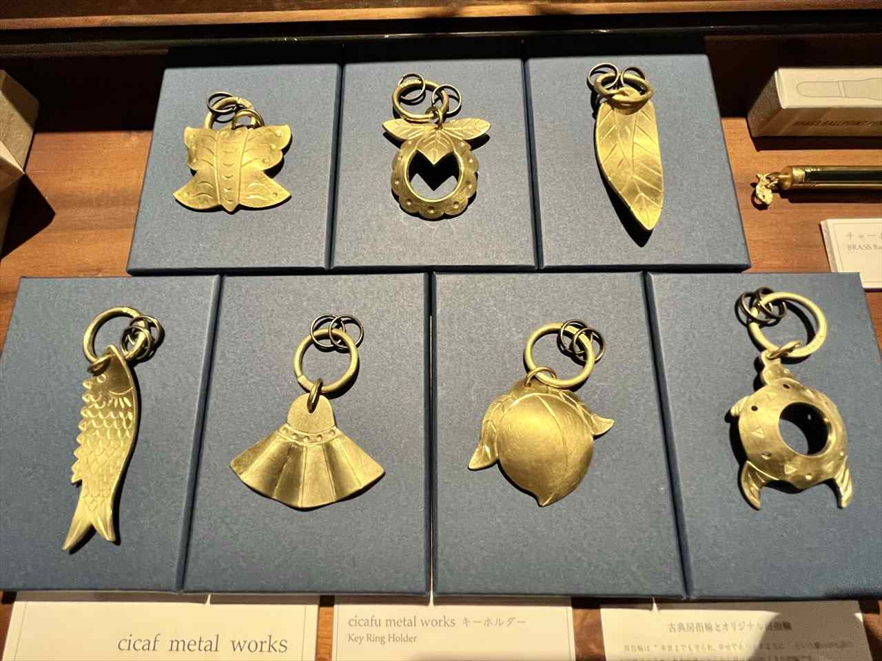 ショップキーホルダー