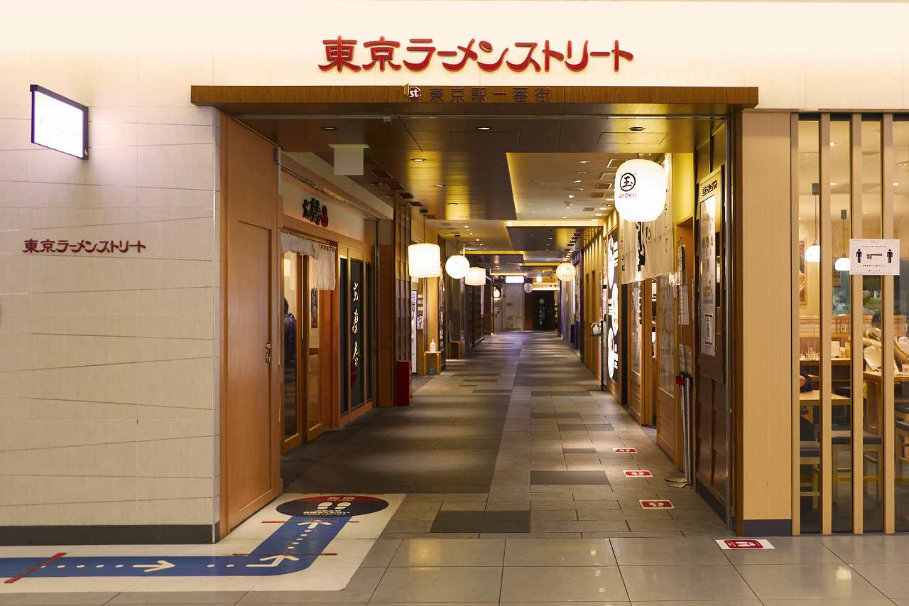 東京tラーメンストリート
