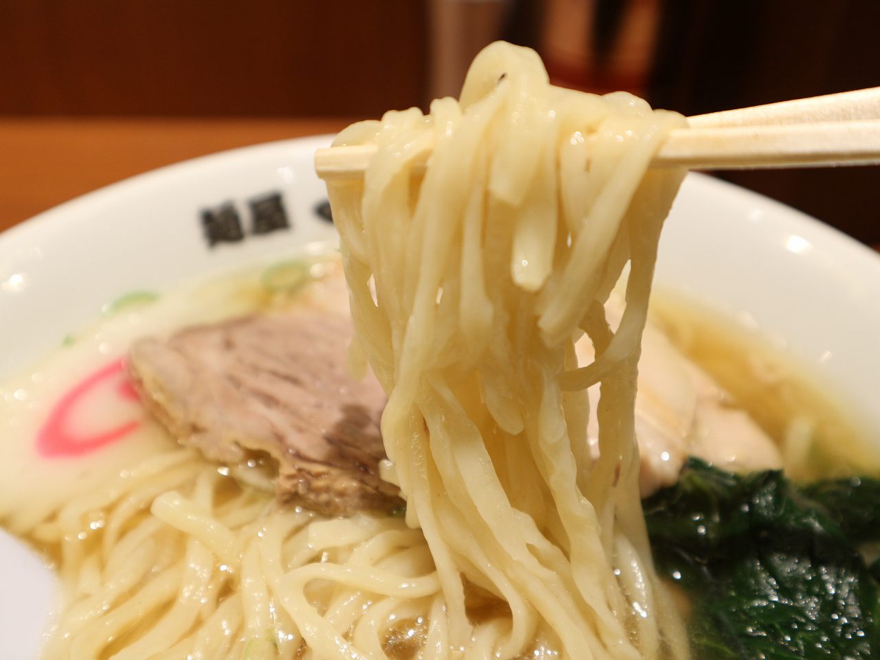 麺
