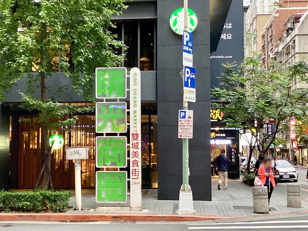 24時間営業の夜市