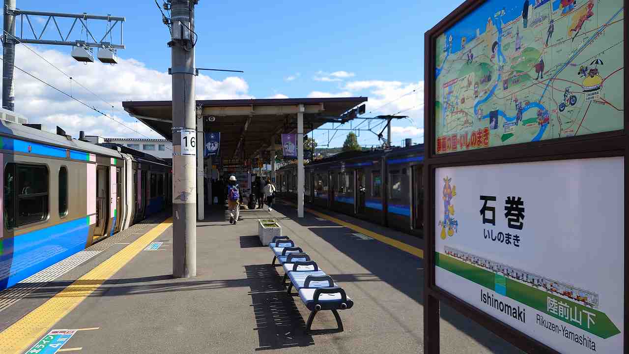 石巻駅