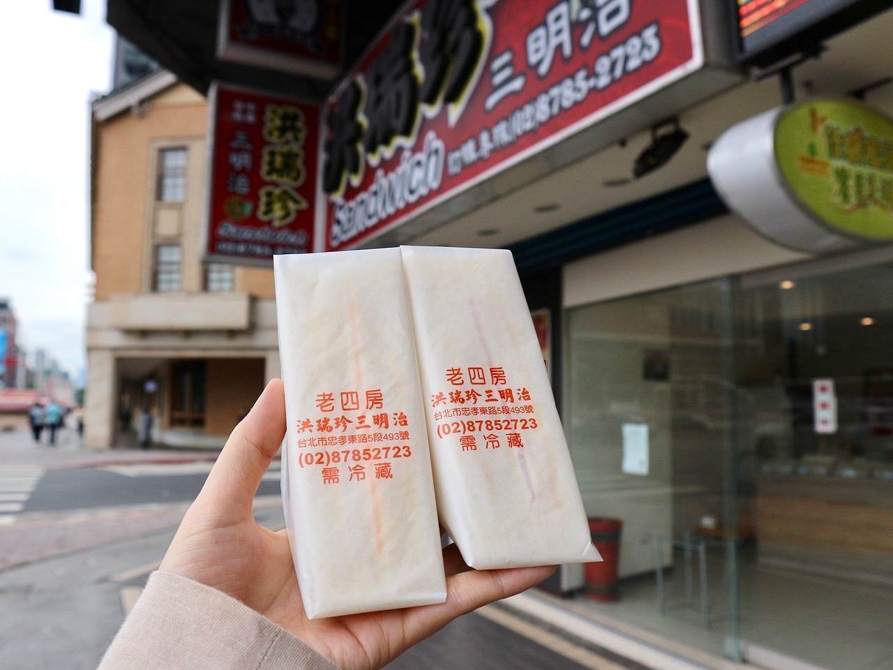 看板サンドイッチ