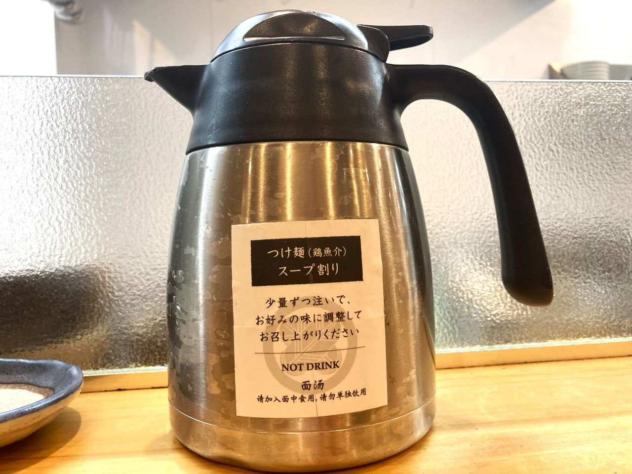 麺匠 たか松 KAWARAMACHI