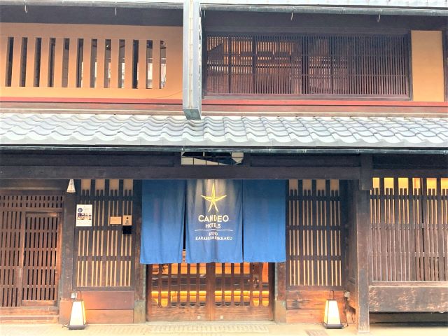 カンデオホテルズ京都