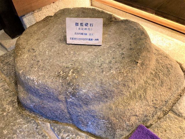 カンデオホテルズ京都六角