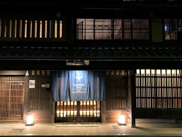 カンデオホテルズ京都烏丸六角
