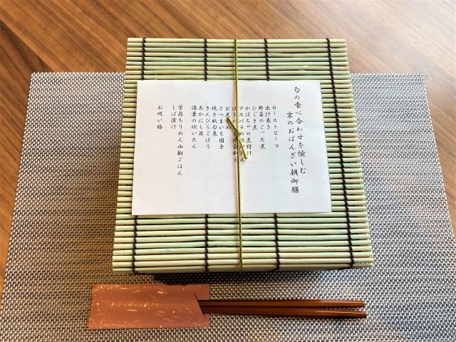 カンデオホテルズ京都烏丸六角